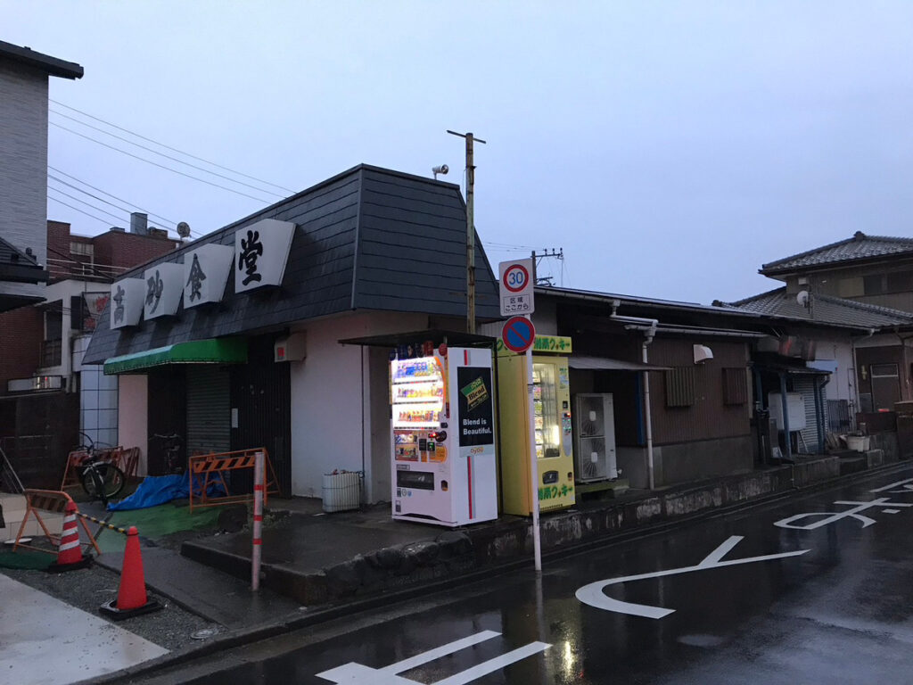 藤沢市　施工実績